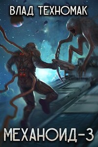 Влад Техномак