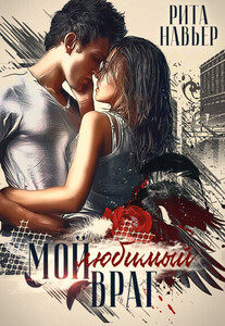 Елена Шолохова