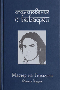 Кадди Рената