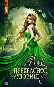 Ная Геярова