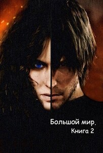 Дмитрий Олегович