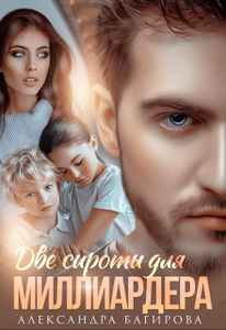 Александра Багирова