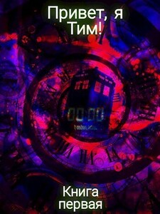 Иван Таликин