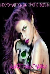 Щербина Анна