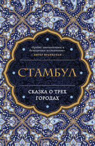 Беттани Хьюз