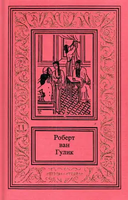 Сочинения в трех томах. Том 1