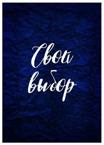 Рина Зеленая