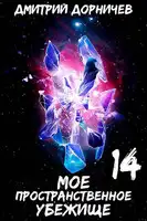 Администратор