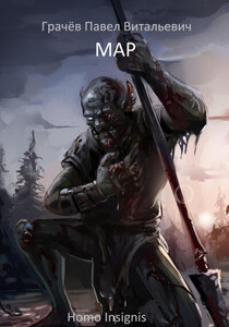 Павел Грачёв