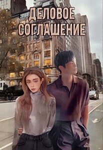 Анна Костовская