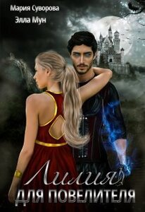 Мария Суворова