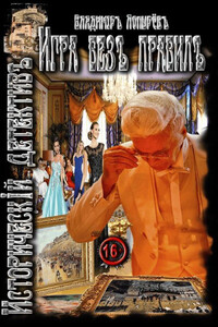 Владимир Гурвич