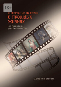 Наталья Голубкина