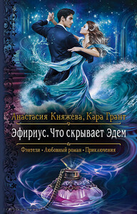 Кара Грант