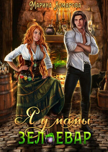 Марина Комарова