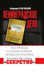 Владимир Кузнечевский
