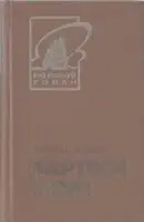 Мертвое море