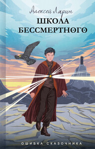 Алексей Ларин
