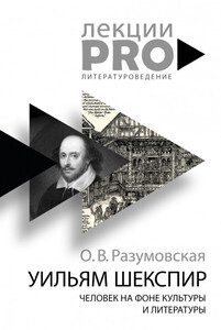 Оксана Разумовская