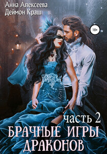 Анна Алексеева