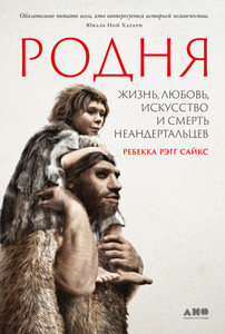 Ребекка Сайкс
