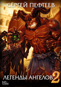 Сергей Пефтеев