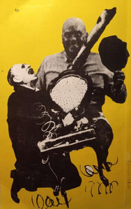 Иван Фролов