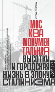 Кэтрин Зубович