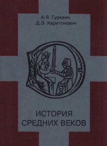 Дмитрий Харитонович