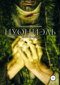 Алексей Мутовкин