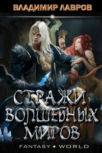 Владимир Лавров