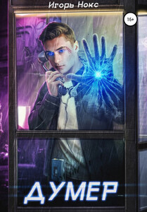 Цуёси Хасэгава