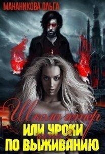 Ольга Мананикова