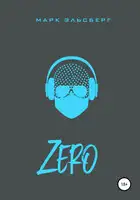 Zero