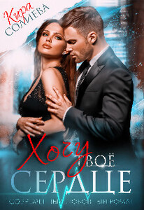 Кира Солиева