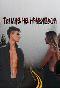 Мария Перевязко