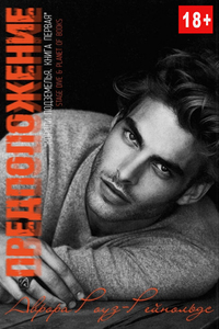 Аврора Рейнольдс