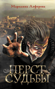 Марианна Алферова