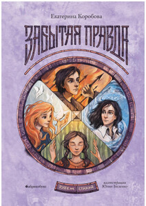 Екатерина Коробова