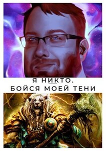 Данила Пушкин