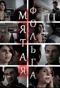 Татьяна Снежная