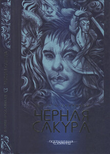 Колин О'Салливан