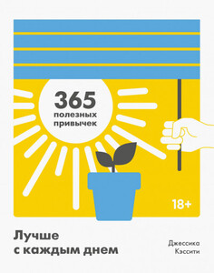 Джессика Кэссити