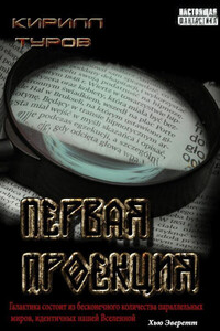 Кирилл Туров