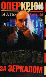 Константин Алов