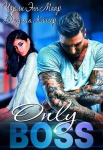 Джулия Кайгер