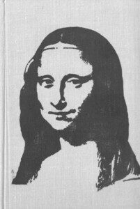 Лев Любимов