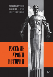 Искандер Валитов