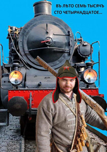 Александр Воронков