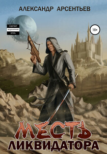 Александр Арсентьев